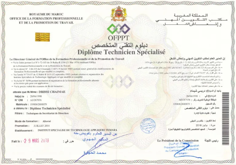 OFPPT diploma